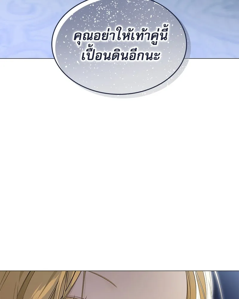กำราบรักร้ายนายจอมพยศ ตอนที่ 25 รูปที่ 52