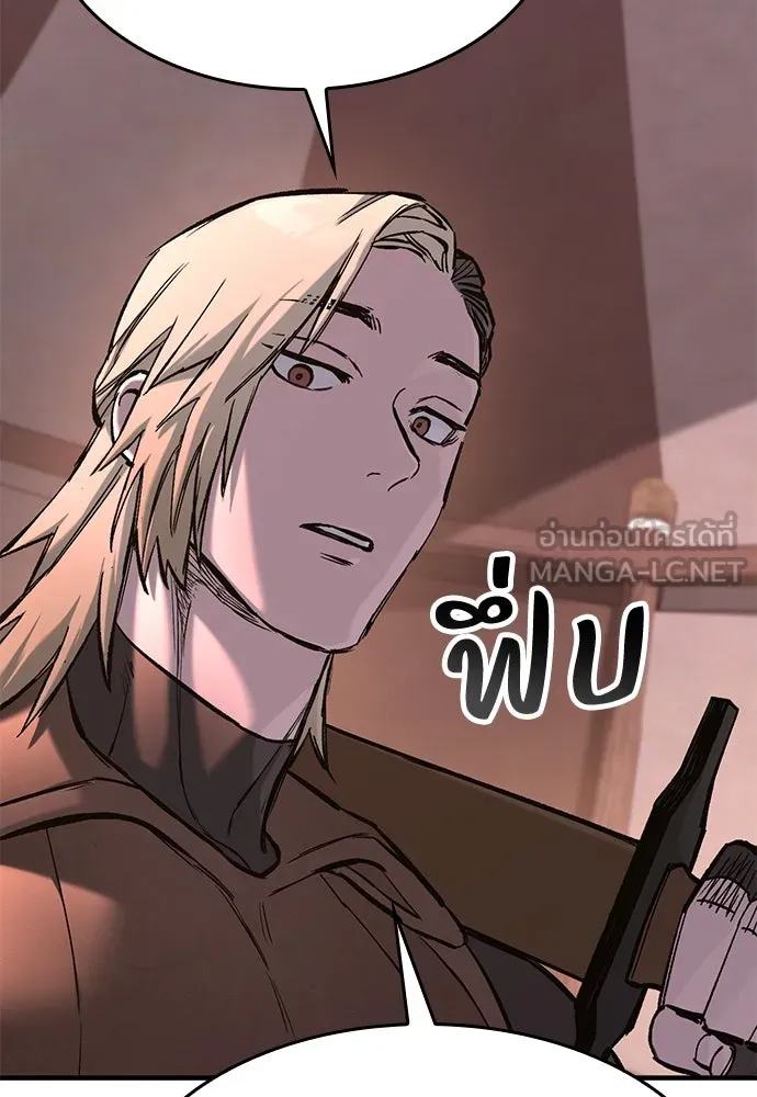 อัศวินวันเดียว ตอนที่ 23 รูปที่ 66