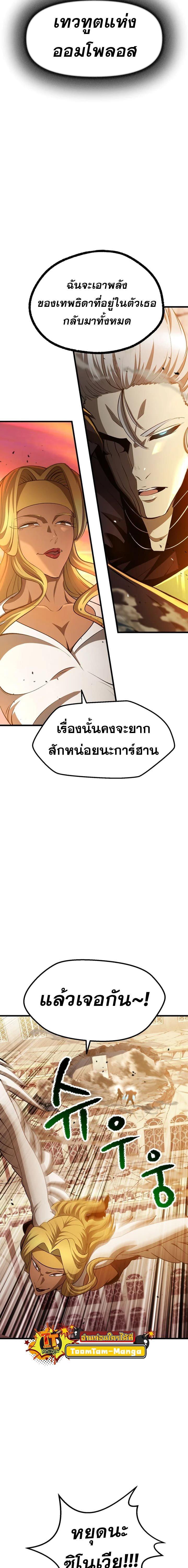 Manga-lc-com อ่านมังงะ อ่านการ์ตูน ออนไลน์ ฟรี Survival Of Blade King ตอนที่ 1 2 3 4 5 6 7 8 9 10 11 12 13 14 ฟรี ไม่มีโฆษณา Manga-lc - อ่าน มังงะ อ่าน การ์ตูน ออนไลน์ อ่านมังงะ ฟรี