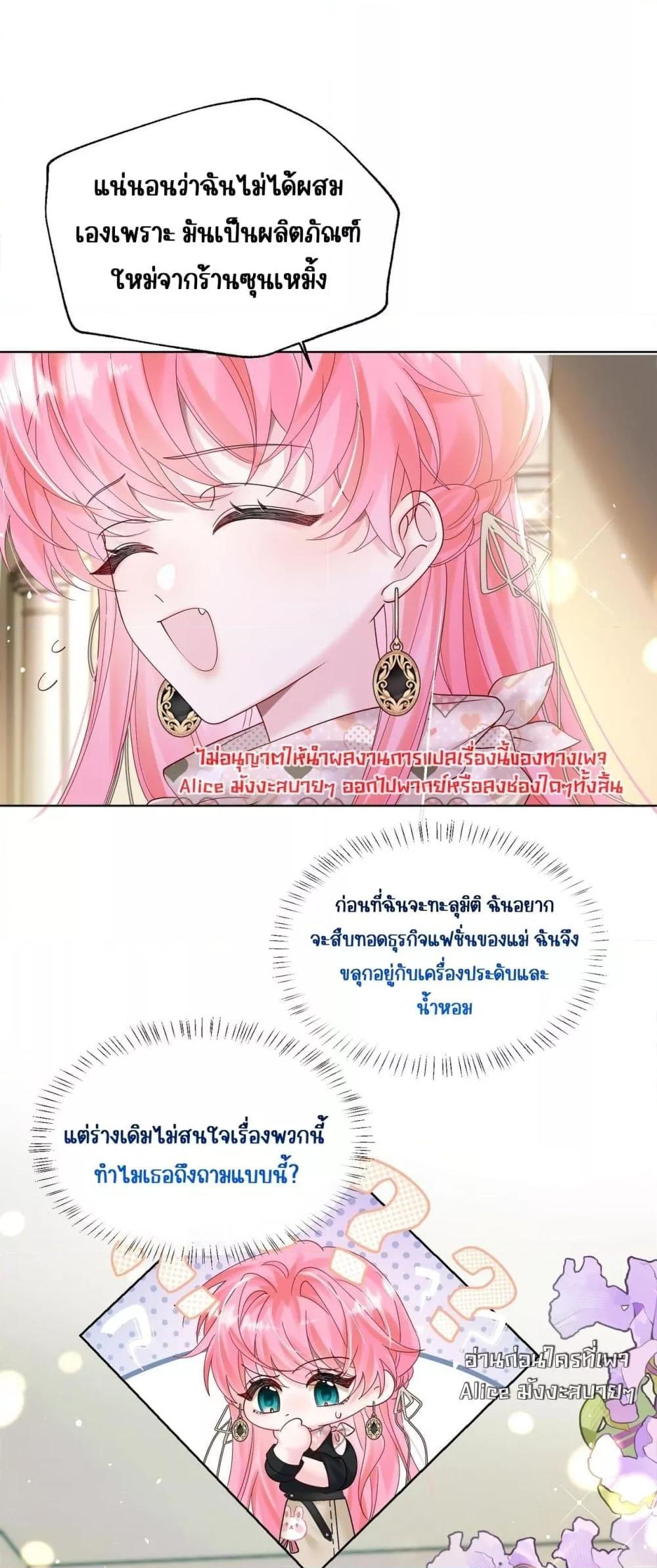 Manga-lc-com อ่านมังงะ อ่านการ์ตูน ออนไลน์ ฟรี Dressedasthe ตอนที่ 1 2 3 4 5 6 7 8 9 10 11 12 13 14 ฟรี ไม่มีโฆษณา Manga-lc - อ่าน มังงะ อ่าน การ์ตูน ออนไลน์ อ่านมังงะ ฟรี