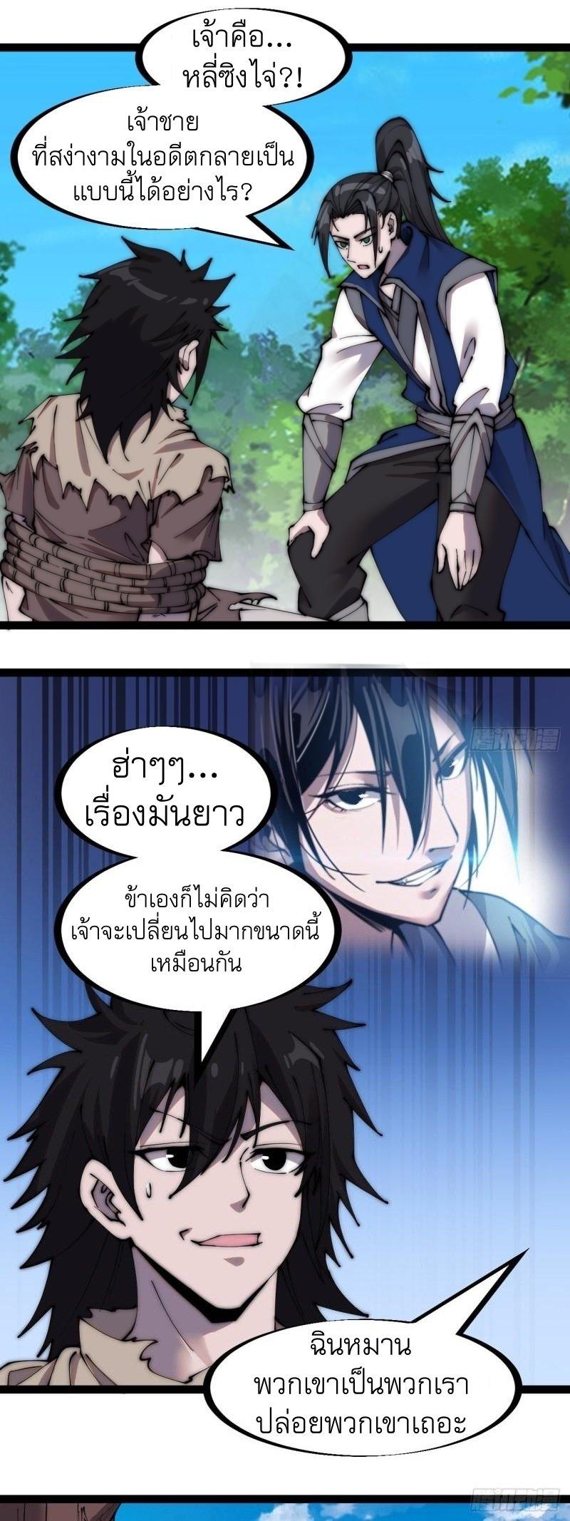Manga-lc-com อ่านมังงะ อ่านการ์ตูน ออนไลน์ ฟรี It Starts With A Mountain ตอนที่ 1 2 3 4 5 6 7 8 9 10 11 12 13 14 ฟรี ไม่มีโฆษณา Manga-lc - อ่าน มังงะ อ่าน การ์ตูน ออนไลน์ อ่านมังงะ ฟรี