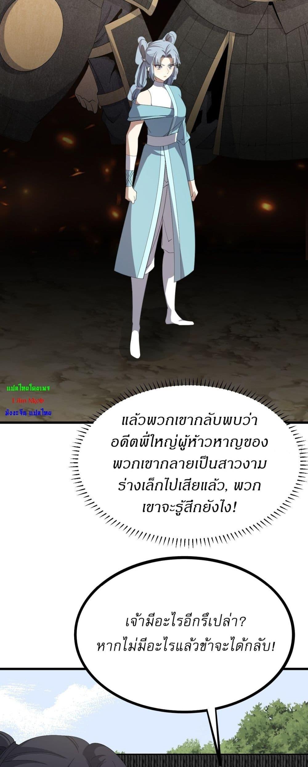 Manga-lc-com อ่านมังงะ อ่านการ์ตูน ออนไลน์ ฟรี Invincible After a Hundred Years of Seclusion ตอนที่ 1 2 3 4 5 6 7 8 9 10 11 12 13 14 ฟรี ไม่มีโฆษณา Manga-lc - อ่าน มังงะ อ่าน การ์ตูน ออนไลน์ อ่านมังงะ ฟรี