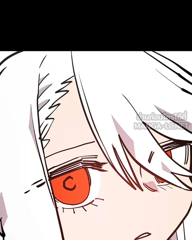 Player ตอนที่ 150 รูปที่ 39