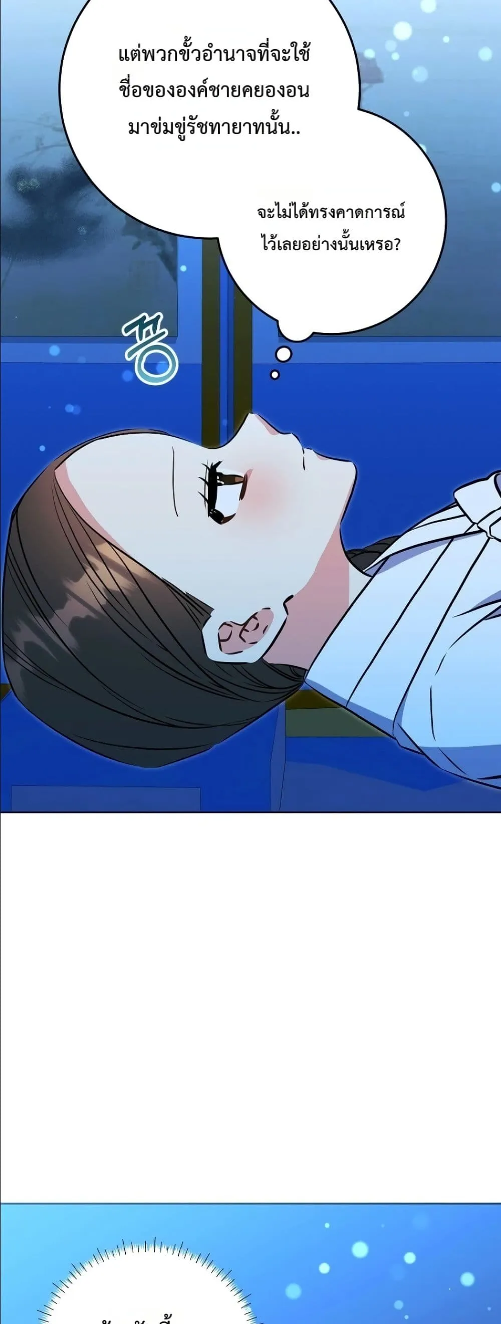 Manga-lc-com อ่านมังงะ อ่านการ์ตูน ออนไลน์ ฟรี The Princess’s Guide to a Perfect Life ตอนที่ 1 2 3 4 5 6 7 8 9 10 11 12 13 14 ฟรี ไม่มีโฆษณา Manga-lc - อ่าน มังงะ อ่าน การ์ตูน ออนไลน์ อ่านมังงะ ฟรี