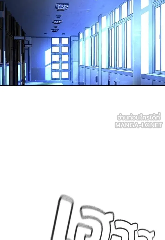 คูเซรา ตอนที่ 71 รูปที่ 60