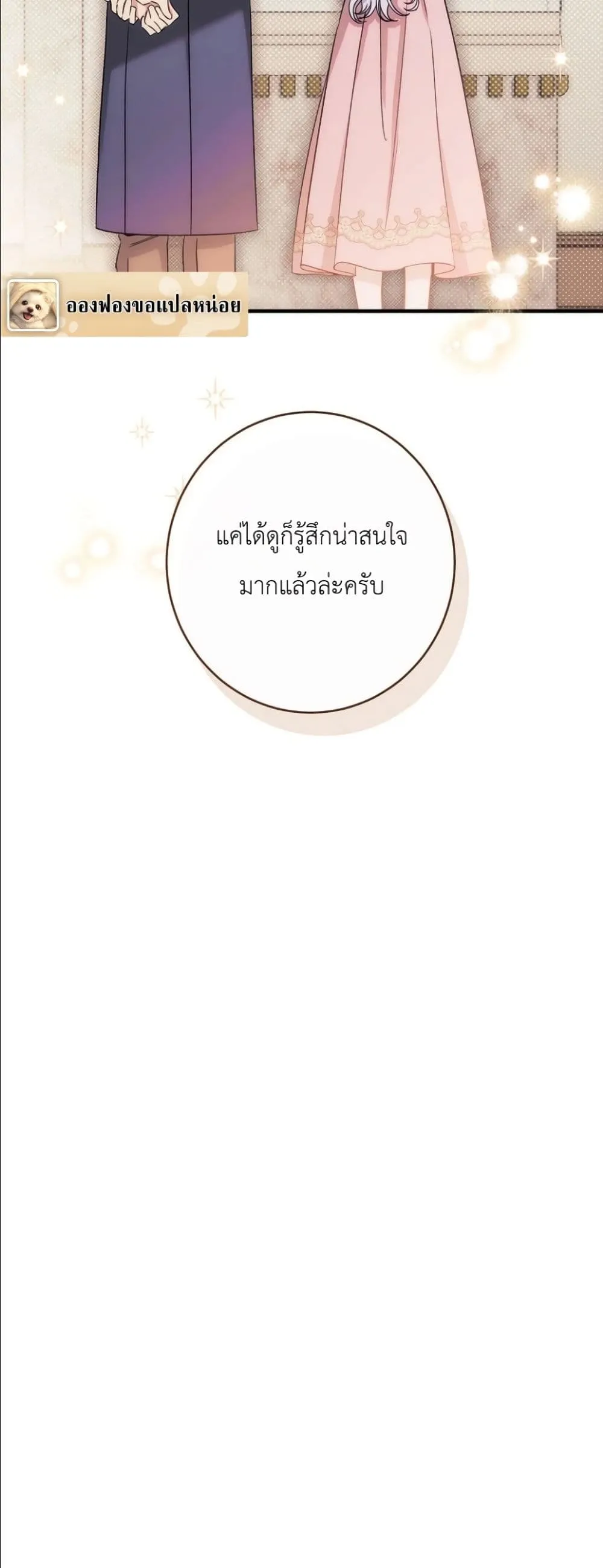 Manga-lc-com อ่านมังงะ อ่านการ์ตูน ออนไลน์ ฟรี Dating the Emperor in Secret, but I Don’t Know About It ตอนที่ 1 2 3 4 5 6 7 8 9 10 11 12 13 14 ฟรี ไม่มีโฆษณา Manga-lc - อ่าน มังงะ อ่าน การ์ตูน ออนไลน์ อ่านมังงะ ฟรี