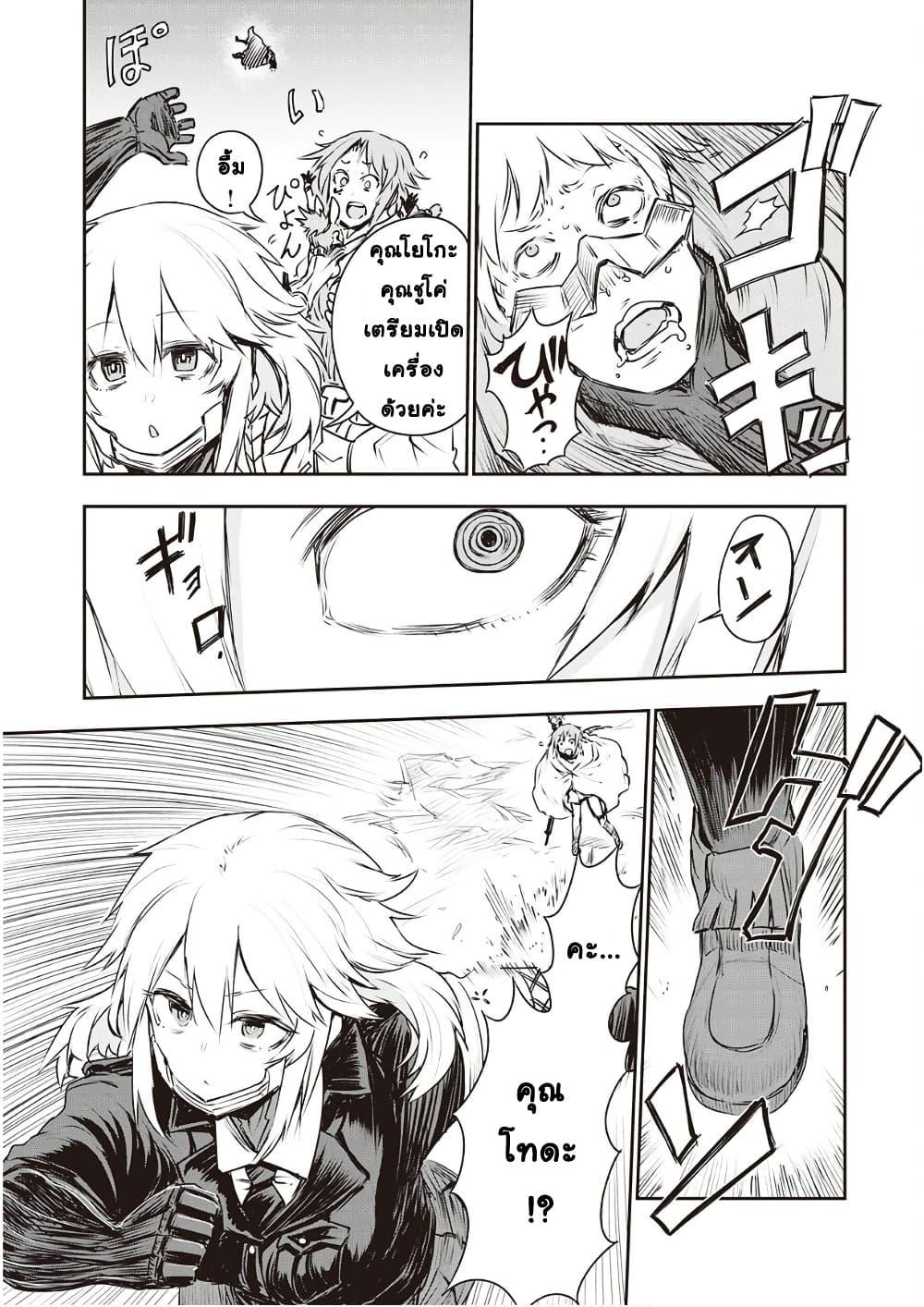 Manga-lc-com อ่านมังงะ อ่านการ์ตูน ออนไลน์ ฟรี Organ Divider ตอนที่ 1 2 3 4 5 6 7 8 9 10 11 12 13 14 ฟรี ไม่มีโฆษณา Manga-lc - อ่าน มังงะ อ่าน การ์ตูน ออนไลน์ อ่านมังงะ ฟรี