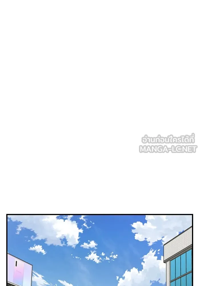 ยอดคนเลเวลทะลุ ตอนที่ 22 ฟรอซน่าเรด (8) รูปที่ 126