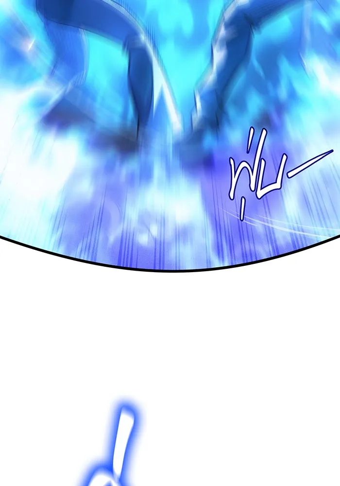 เกิดใหม่พร้อมพลังแห่งราชัน ตอนที่ 36 รูปที่ 205