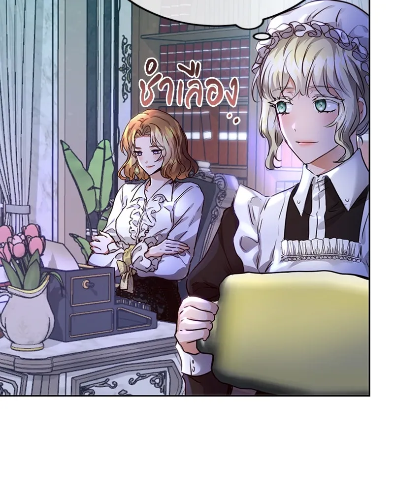 เจ้าหญิงคลั่งแห่งวังหลวง ตอนที่ 3 รูปที่ 79