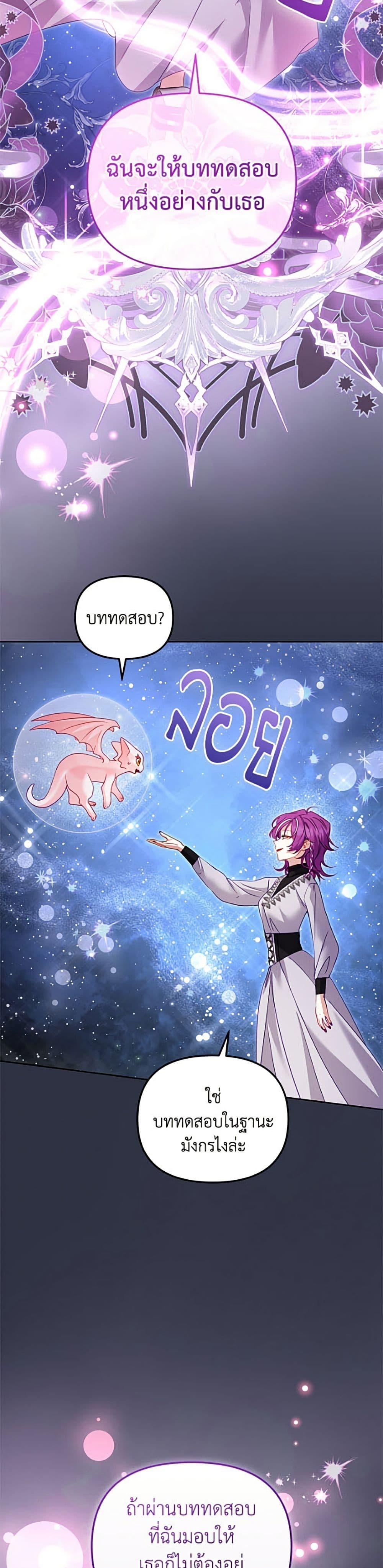 Manga-lc-com อ่านมังงะ อ่านการ์ตูน ออนไลน์ ฟรี I’m Being Raised by Villains ตอนที่ 1 2 3 4 5 6 7 8 9 10 11 12 13 14 ฟรี ไม่มีโฆษณา Manga-lc - อ่าน มังงะ อ่าน การ์ตูน ออนไลน์ อ่านมังงะ ฟรี