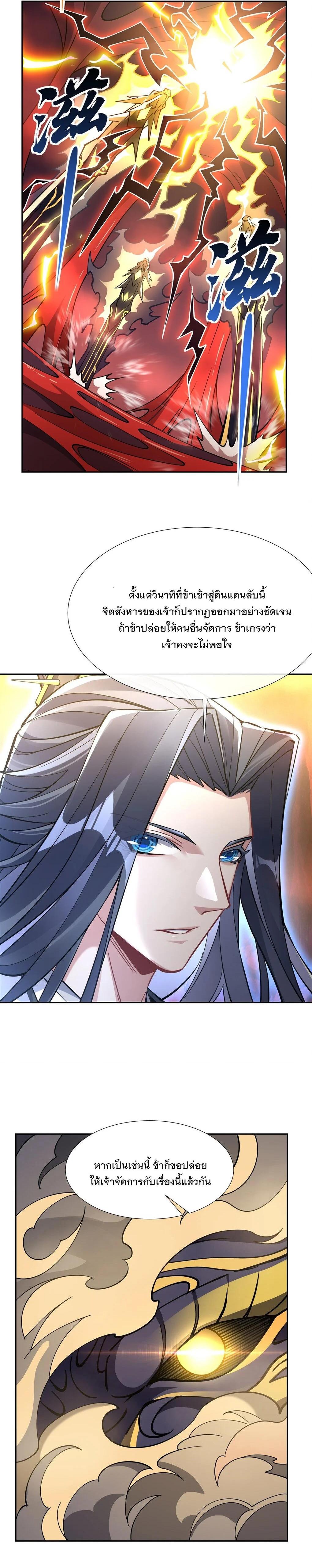 Manga-lc-com อ่านมังงะ อ่านการ์ตูน ออนไลน์ ฟรี My Female Disciples are all Future Masters of the Heavens ตอนที่ 1 2 3 4 5 6 7 8 9 10 11 12 13 14 ฟรี ไม่มีโฆษณา Manga-lc - อ่าน มังงะ อ่าน การ์ตูน ออนไลน์ อ่านมังงะ ฟรี