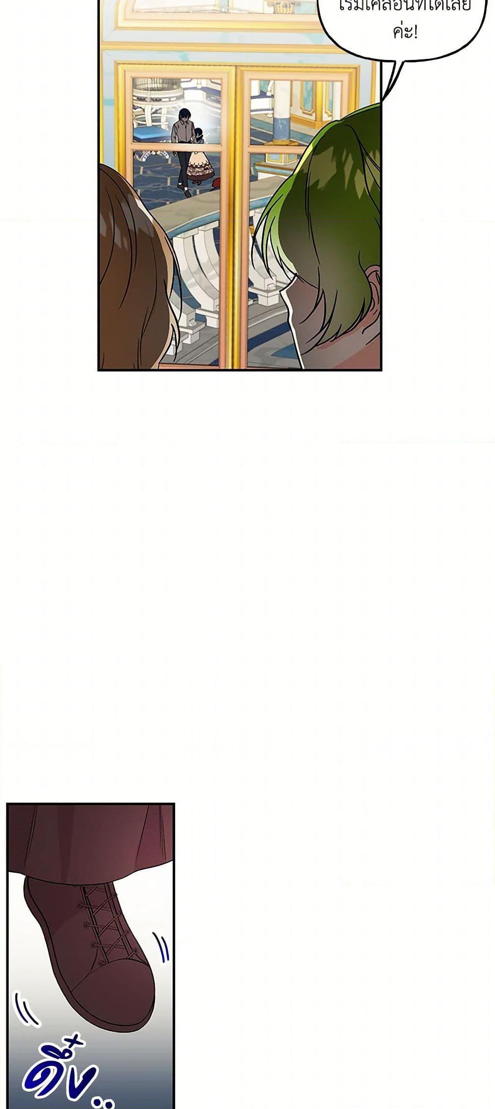 Manga-lc-com อ่านมังงะ อ่านการ์ตูน ออนไลน์ ฟรี Daughter of the Archmage ตอนที่ 1 2 3 4 5 6 7 8 9 10 11 12 13 14 ฟรี ไม่มีโฆษณา Manga-lc - อ่าน มังงะ อ่าน การ์ตูน ออนไลน์ อ่านมังงะ ฟรี