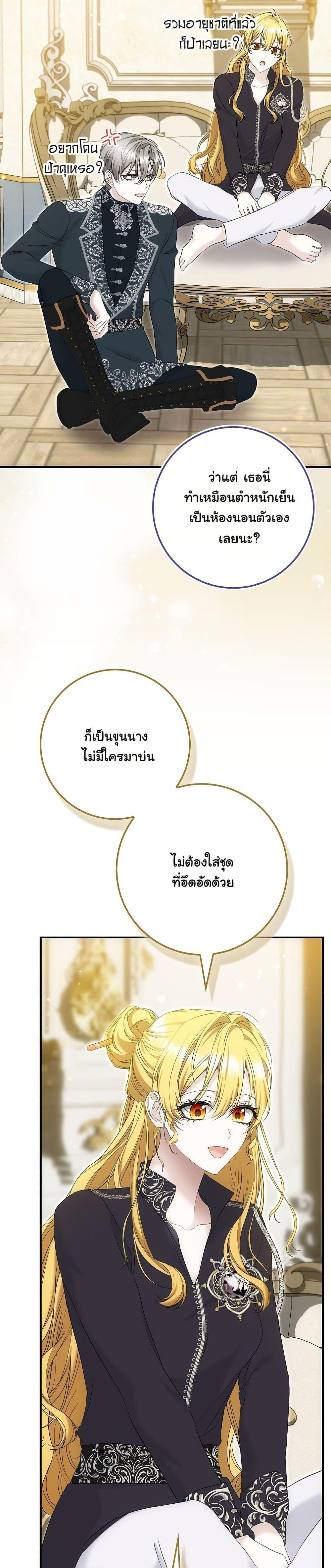 Manga-lc-com อ่านมังงะ อ่านการ์ตูน ออนไลน์ ฟรี The Maniacs are Obsessed With the Fake ตอนที่ 1 2 3 4 5 6 7 8 9 10 11 12 13 14 ฟรี ไม่มีโฆษณา Manga-lc - อ่าน มังงะ อ่าน การ์ตูน ออนไลน์ อ่านมังงะ ฟรี