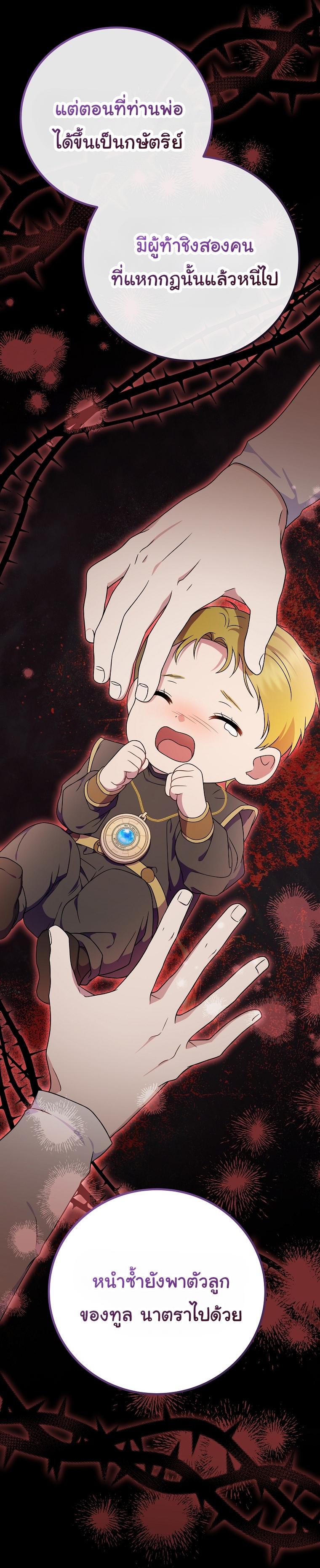 Manga-lc-com อ่านมังงะ อ่านการ์ตูน ออนไลน์ ฟรี Superstar From Age 0 ตอนที่ 1 2 3 4 5 6 7 8 9 10 11 12 13 14 ฟรี ไม่มีโฆษณา Manga-lc - อ่าน มังงะ อ่าน การ์ตูน ออนไลน์ อ่านมังงะ ฟรี