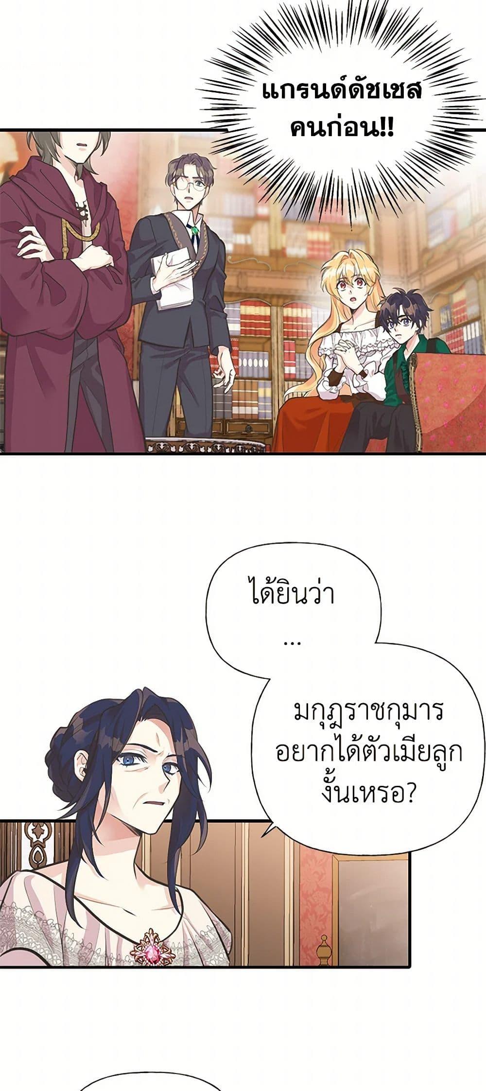 Manga-lc-com อ่านมังงะ อ่านการ์ตูน ออนไลน์ ฟรี My Sister Picked up the Male Lead ตอนที่ 1 2 3 4 5 6 7 8 9 10 11 12 13 14 ฟรี ไม่มีโฆษณา Manga-lc - อ่าน มังงะ อ่าน การ์ตูน ออนไลน์ อ่านมังงะ ฟรี