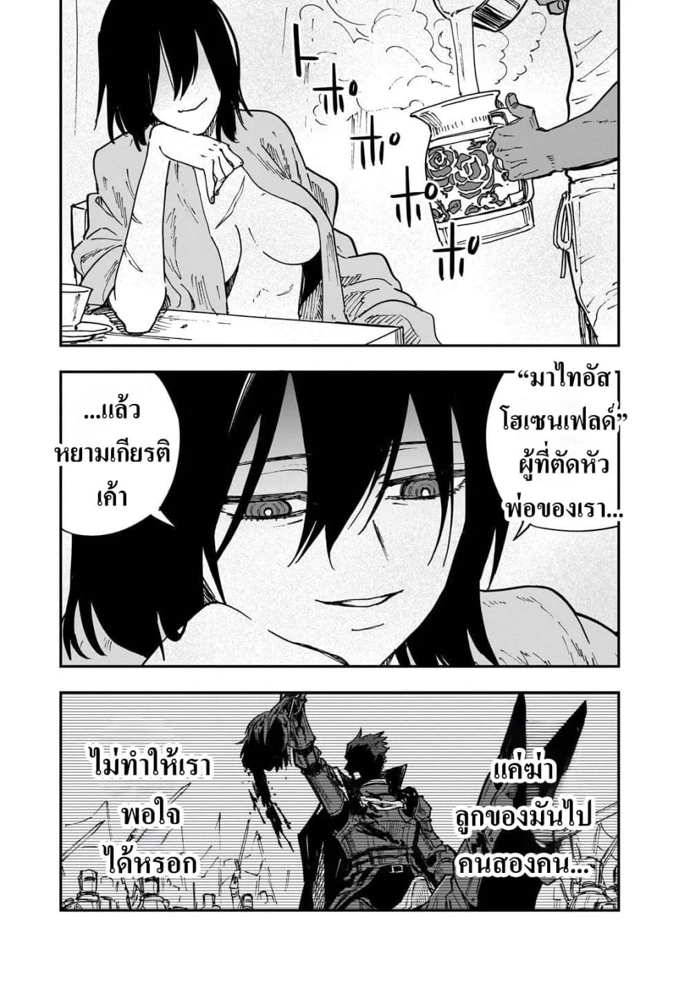Manga-lc-com อ่านมังงะ อ่านการ์ตูน ออนไลน์ ฟรี Friedrich’s Battlefield ตอนที่ 1 2 3 4 5 6 7 8 9 10 11 12 13 14 ฟรี ไม่มีโฆษณา Manga-lc - อ่าน มังงะ อ่าน การ์ตูน ออนไลน์ อ่านมังงะ ฟรี