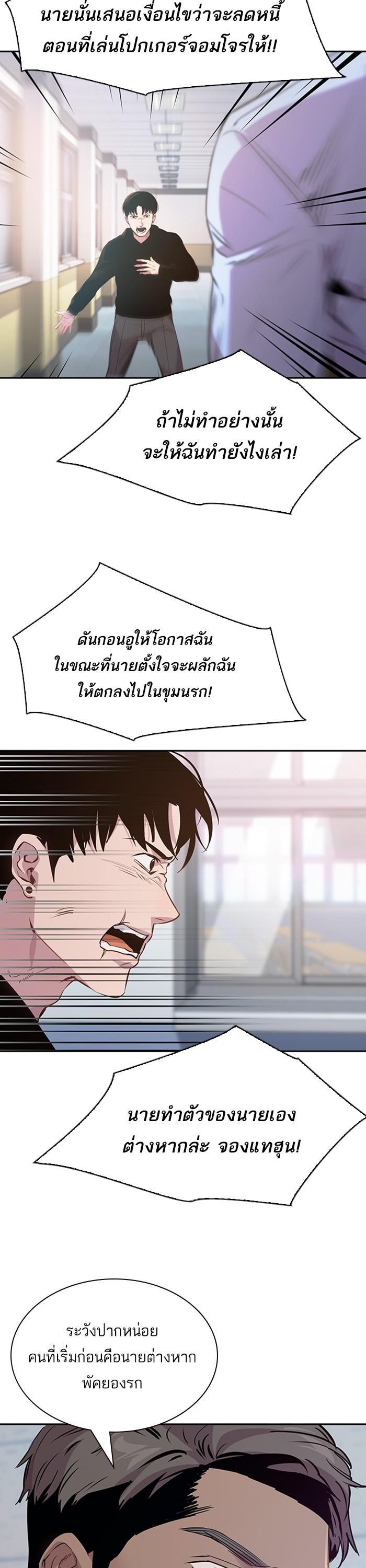 Manga-lc-com อ่านมังงะ อ่านการ์ตูน ออนไลน์ ฟรี The World Is Money and Power กลโกงโลกพนัน ตอนที่ 1 2 3 4 5 6 7 8 9 10 11 12 13 14 ฟรี ไม่มีโฆษณา Manga-lc - อ่าน มังงะ อ่าน การ์ตูน ออนไลน์ อ่านมังงะ ฟรี