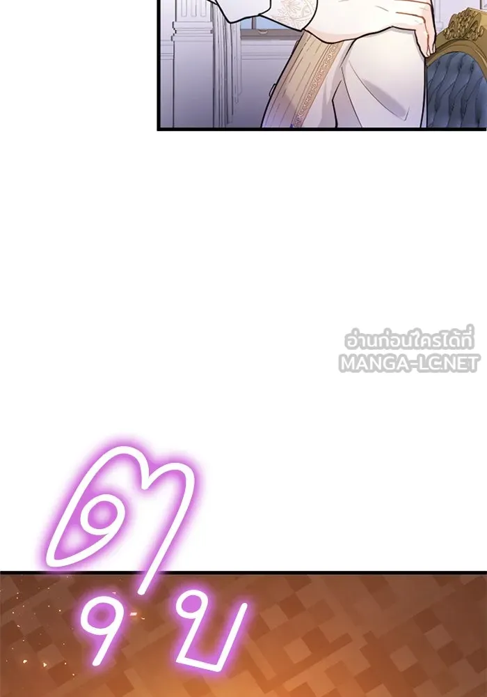 คุณหนูย้อนเวลามาเป็นอัศวิน ตอนที่ 57 รูปที่ 78