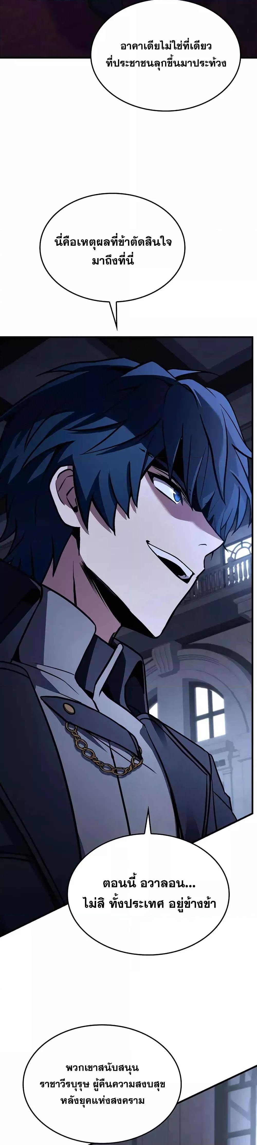 Manga-lc-com อ่านมังงะ อ่านการ์ตูน ออนไลน์ ฟรี ReturnoftheL ตอนที่ 1 2 3 4 5 6 7 8 9 10 11 12 13 14 ฟรี ไม่มีโฆษณา Manga-lc - อ่าน มังงะ อ่าน การ์ตูน ออนไลน์ อ่านมังงะ ฟรี