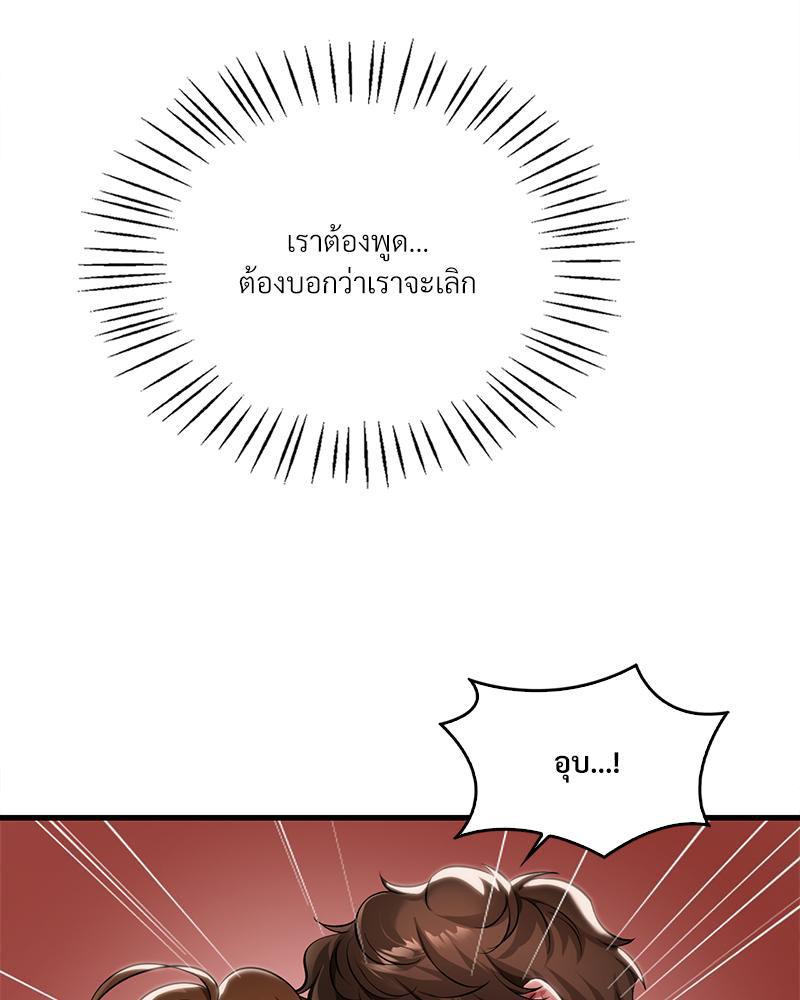 Doujin-Lc- อ่าน โดจิน มังฮวา เกาหลี ญี่ปุ่น จีน แปลไทย Drunk on You ตอนที่ 1 2 3 4 5 6 7 8 9 10 11 12 13 14 ฟรี ไม่มีโฆษณา อ่าน โดจิน Manhwa เกาหลี ญี่ปุ่น จีน เรามีครบ คัดมาให้เน้นๆ โดจิน 18+ รับประกันความฟินโดย  Doujin Lc