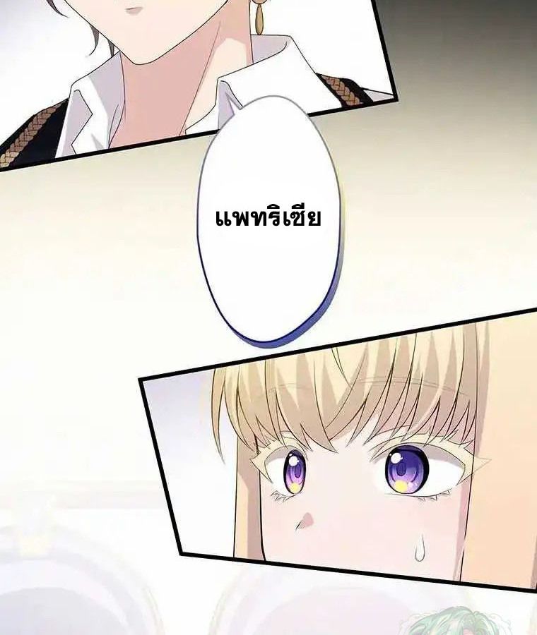Manga-lc-com อ่านมังงะ อ่านการ์ตูน ออนไลน์ ฟรี The Legendary Assassin Reincarnated as the Beloved Youngest Daughter of a Royal Family ตอนที่ 1 2 3 4 5 6 7 8 9 10 11 12 13 14 ฟรี ไม่มีโฆษณา Manga-lc - อ่าน มังงะ อ่าน การ์ตูน ออนไลน์ อ่านมังงะ ฟรี