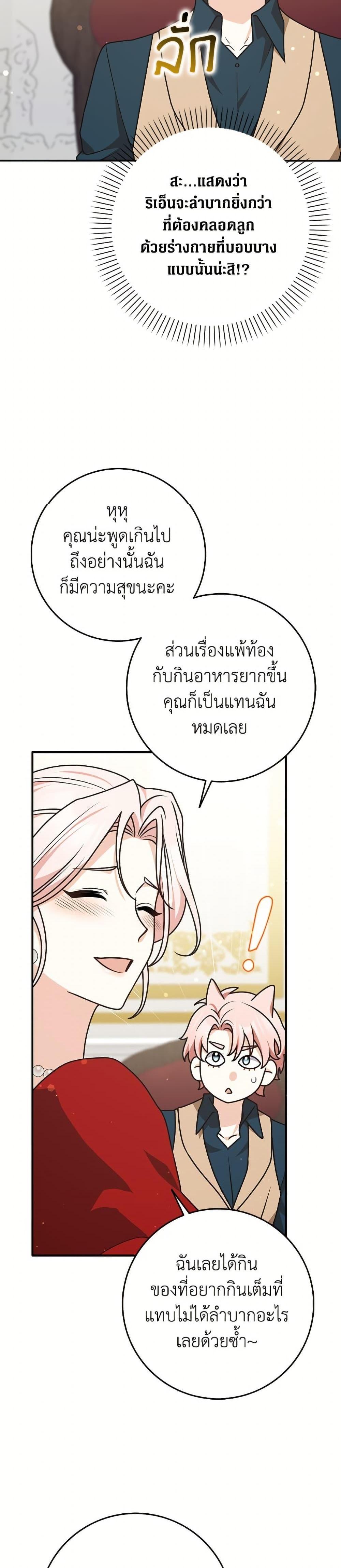 Manga-lc-com อ่านมังงะ อ่านการ์ตูน ออนไลน์ ฟรี Friends Shouldn’t Act This Way ตอนที่ 1 2 3 4 5 6 7 8 9 10 11 12 13 14 ฟรี ไม่มีโฆษณา Manga-lc - อ่าน มังงะ อ่าน การ์ตูน ออนไลน์ อ่านมังงะ ฟรี