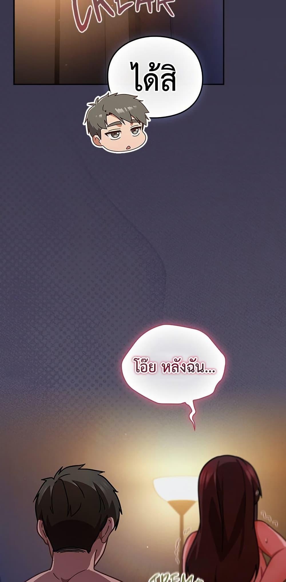 Doujin-Lc- อ่าน โดจิน มังฮวา เกาหลี ญี่ปุ่น จีน แปลไทย Let's Play Hooky ตอนที่ 1 2 3 4 5 6 7 8 9 10 11 12 13 14 ฟรี ไม่มีโฆษณา อ่าน โดจิน Manhwa เกาหลี ญี่ปุ่น จีน เรามีครบ คัดมาให้เน้นๆ โดจิน 18+ รับประกันความฟินโดย  Doujin Lc