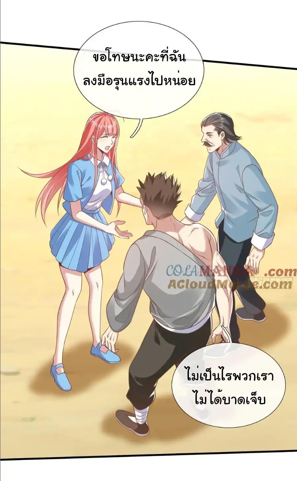Manga-lc-com อ่านมังงะ อ่านการ์ตูน ออนไลน์ ฟรี I cultivated to become a god in the city ตอนที่ 1 2 3 4 5 6 7 8 9 10 11 12 13 14 ฟรี ไม่มีโฆษณา Manga-lc - อ่าน มังงะ อ่าน การ์ตูน ออนไลน์ อ่านมังงะ ฟรี