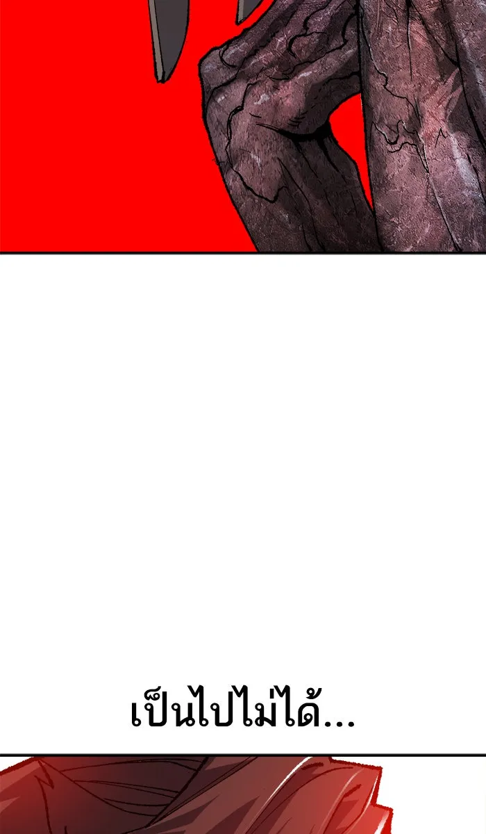 ยอดคนเลเวลทะลุ ตอนที่ 23 ไม่มีชื่อ (2) รูปที่ 74