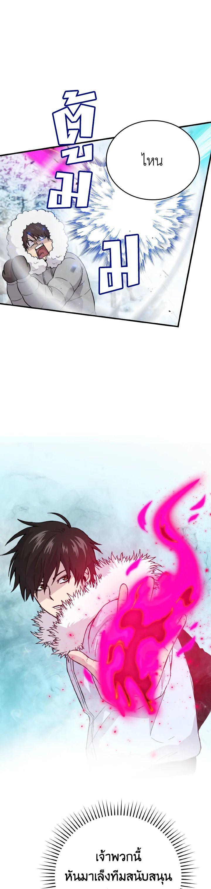 Manga-lc-com อ่านมังงะ อ่านการ์ตูน ออนไลน์ ฟรี The Demon King Levels Up ตอนที่ 1 2 3 4 5 6 7 8 9 10 11 12 13 14 ฟรี ไม่มีโฆษณา Manga-lc - อ่าน มังงะ อ่าน การ์ตูน ออนไลน์ อ่านมังงะ ฟรี