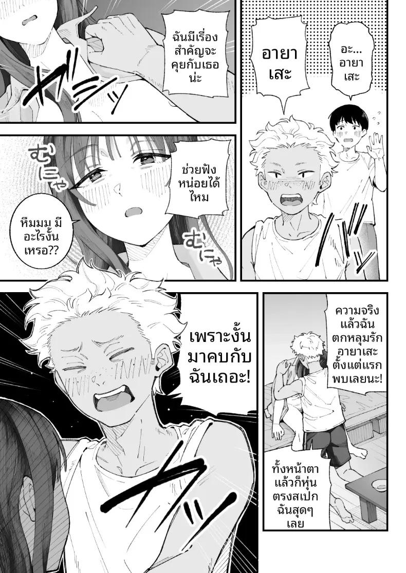Doujin-Lc- อ่าน โดจิน มังฮวา เกาหลี ญี่ปุ่น จีน แปลไทย ฉัน เขา ผู้หญิงคนนั้นและเธอ (Kameyama Cola) ตอนที่ 1 2 3 4 5 6 7 8 9 10 11 12 13 14 ฟรี ไม่มีโฆษณา อ่าน โดจิน Manhwa เกาหลี ญี่ปุ่น จีน เรามีครบ คัดมาให้เน้นๆ โดจิน 18+ รับประกันความฟินโดย  Doujin Lc