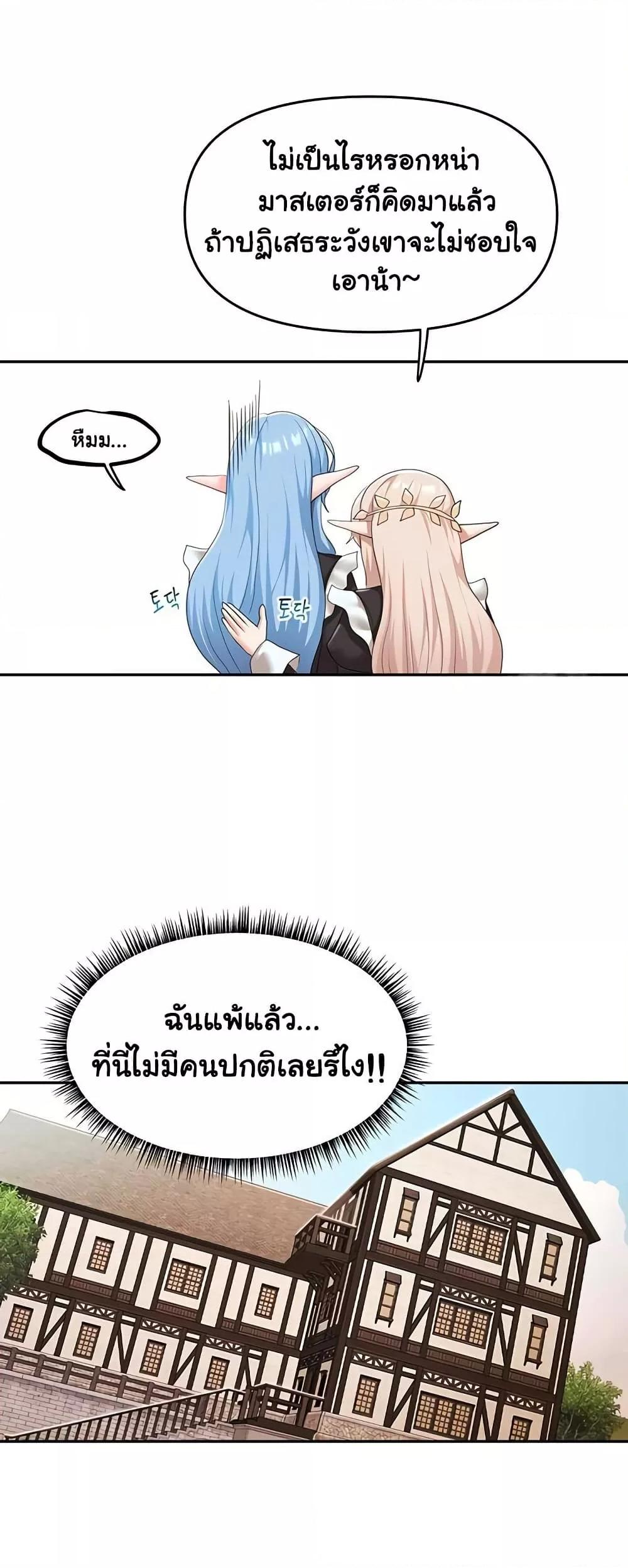 Doujin-Lc- อ่าน โดจิน มังฮวา เกาหลี ญี่ปุ่น จีน แปลไทย For Sale Fallen Lady, Never Used ตอนที่ 1 2 3 4 5 6 7 8 9 10 11 12 13 14 ฟรี ไม่มีโฆษณา อ่าน โดจิน Manhwa เกาหลี ญี่ปุ่น จีน เรามีครบ คัดมาให้เน้นๆ โดจิน 18+ รับประกันความฟินโดย  Doujin Lc