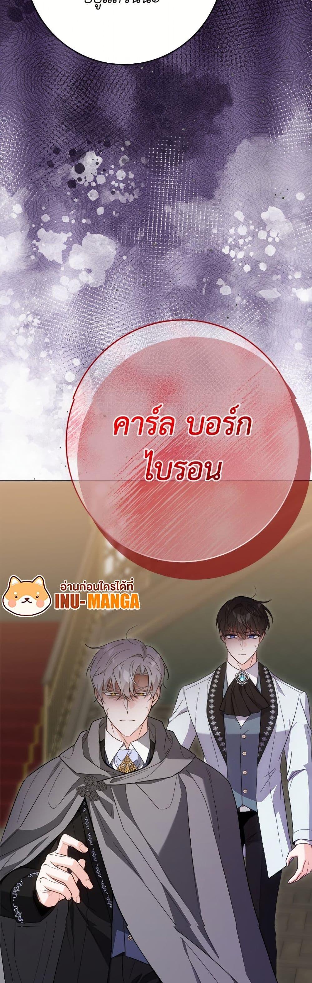 Manga-lc-com อ่านมังงะ อ่านการ์ตูน ออนไลน์ ฟรี The Male Lead is in Charge of the Successor ตอนที่ 1 2 3 4 5 6 7 8 9 10 11 12 13 14 ฟรี ไม่มีโฆษณา Manga-lc - อ่าน มังงะ อ่าน การ์ตูน ออนไลน์ อ่านมังงะ ฟรี