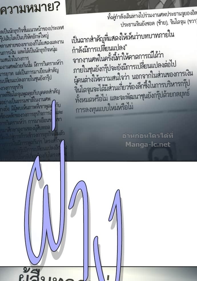 Doujin-Lc- อ่าน โดจิน มังฮวา เกาหลี ญี่ปุ่น จีน แปลไทย Reborn Rich ตอนที่ 1 2 3 4 5 6 7 8 9 10 11 12 13 14 ฟรี ไม่มีโฆษณา อ่าน โดจิน Manhwa เกาหลี ญี่ปุ่น จีน เรามีครบ คัดมาให้เน้นๆ โดจิน 18+ รับประกันความฟินโดย Doujin Lc