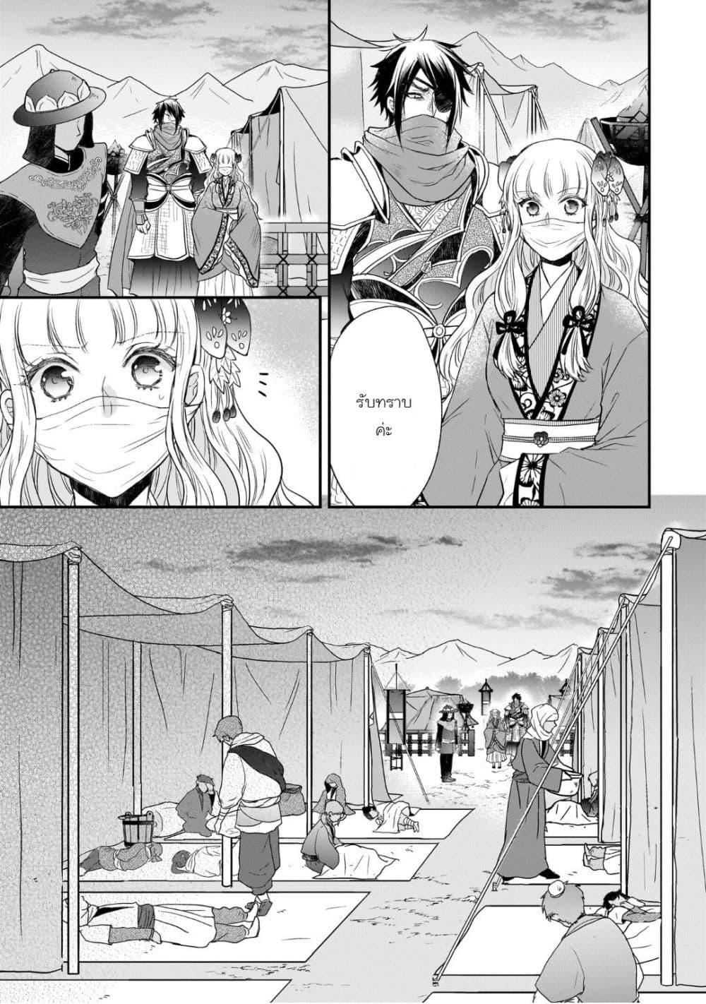 Manga-lc-com อ่านมังงะ อ่านการ์ตูน ออนไลน์ ฟรี Gekkakoku Kiiden ตอนที่ 1 2 3 4 5 6 7 8 9 10 11 12 13 14 ฟรี ไม่มีโฆษณา Manga-lc - อ่าน มังงะ อ่าน การ์ตูน ออนไลน์ อ่านมังงะ ฟรี