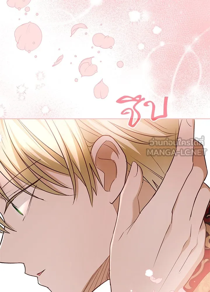 อดีตภรรยาของพระเอกหนุ่มจอมคลั่งรัก ตอนที่ 26 รูปที่ 33