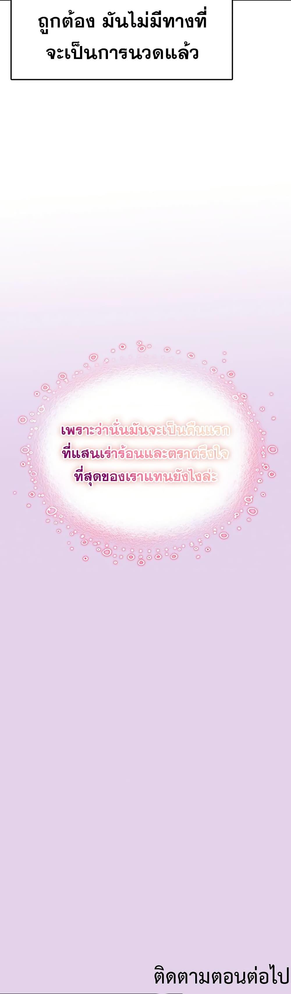 Doujin-Lc- อ่าน โดจิน มังฮวา เกาหลี ญี่ปุ่น จีน แปลไทย Woman Massage ตอนที่ 1 2 3 4 5 6 7 8 9 10 11 12 13 14 ฟรี ไม่มีโฆษณา อ่าน โดจิน Manhwa เกาหลี ญี่ปุ่น จีน เรามีครบ คัดมาให้เน้นๆ โดจิน 18+ รับประกันความฟินโดย  Doujin Lc