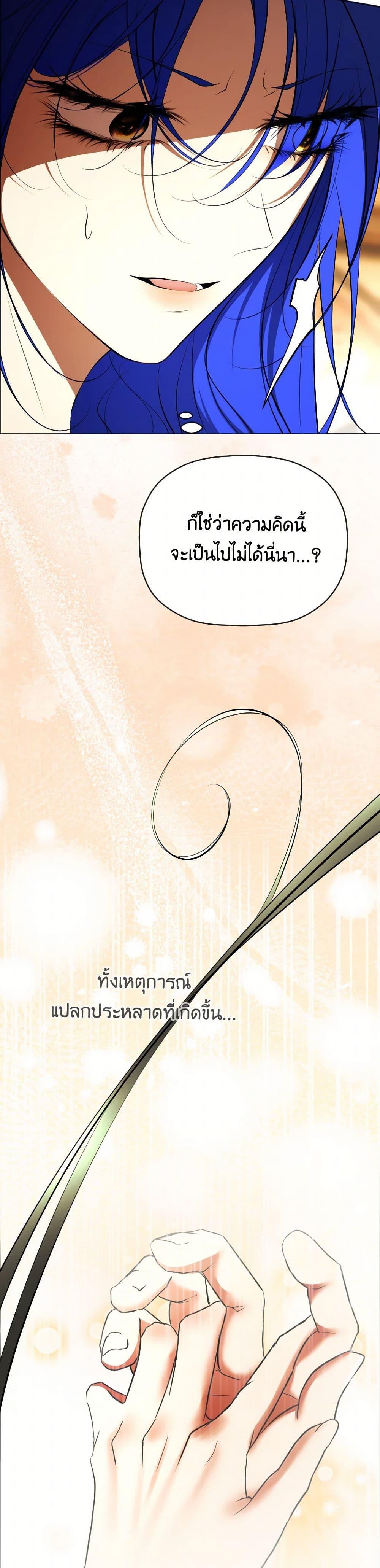 Manga-lc-com อ่านมังงะ อ่านการ์ตูน ออนไลน์ ฟรี The Tyrant’s Horse ตอนที่ 1 2 3 4 5 6 7 8 9 10 11 12 13 14 ฟรี ไม่มีโฆษณา Manga-lc - อ่าน มังงะ อ่าน การ์ตูน ออนไลน์ อ่านมังงะ ฟรี