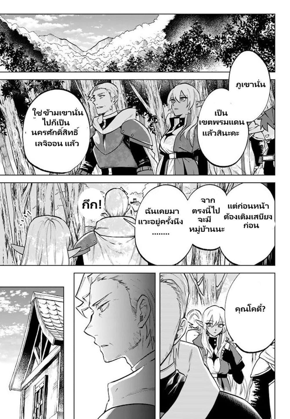 Manga-lc-com อ่านมังงะ อ่านการ์ตูน ออนไลน์ ฟรี Watashi no Kokoro wa Oji-san de Aru ตอนที่ 1 2 3 4 5 6 7 8 9 10 11 12 13 14 ฟรี ไม่มีโฆษณา Manga-lc - อ่าน มังงะ อ่าน การ์ตูน ออนไลน์ อ่านมังงะ ฟรี