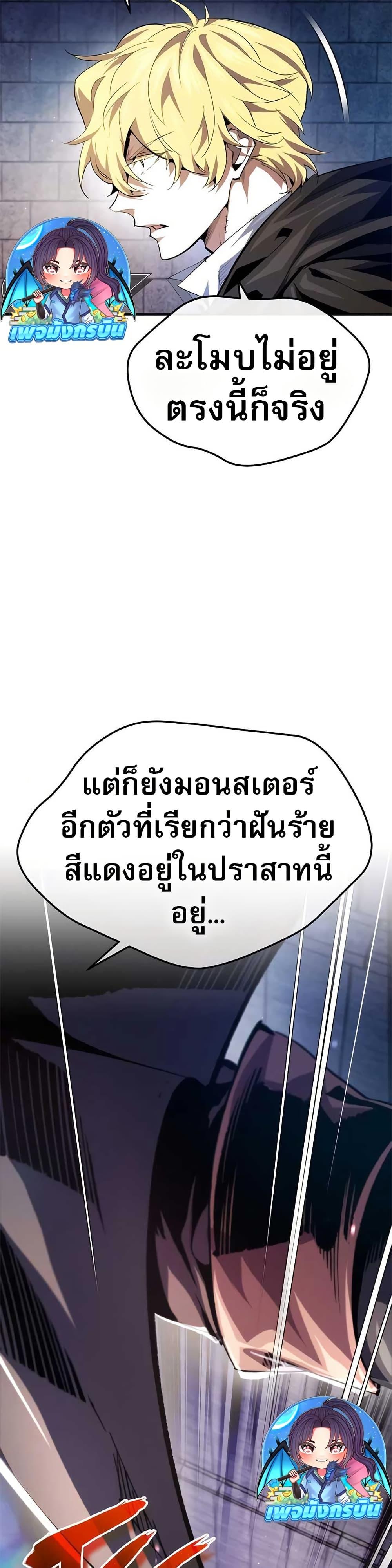 Manga-lc-com อ่านมังงะ อ่านการ์ตูน ออนไลน์ ฟรี There’s No Such Thing as a Bad Hero in the World ตอนที่ 1 2 3 4 5 6 7 8 9 10 11 12 13 14 ฟรี ไม่มีโฆษณา Manga-lc - อ่าน มังงะ อ่าน การ์ตูน ออนไลน์ อ่านมังงะ ฟรี