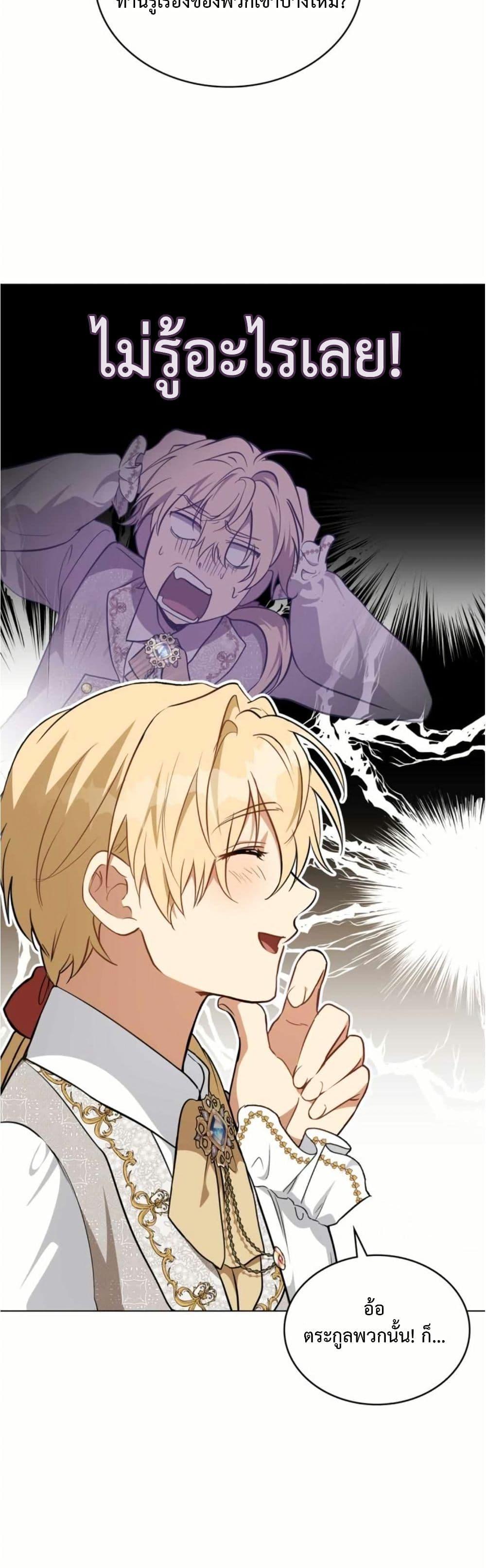 Manga-lc-com อ่านมังงะ อ่านการ์ตูน ออนไลน์ ฟรี The Fallen Duke & the Knight Who Hated Him ตอนที่ 1 2 3 4 5 6 7 8 9 10 11 12 13 14 ฟรี ไม่มีโฆษณา Manga-lc - อ่าน มังงะ อ่าน การ์ตูน ออนไลน์ อ่านมังงะ ฟรี