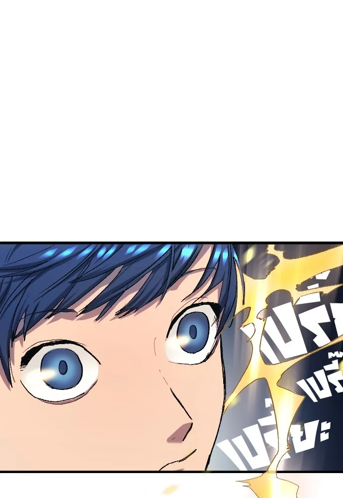 นักเตะแข้งสวรรค์ ตอนที่ 7 รูปที่ 68