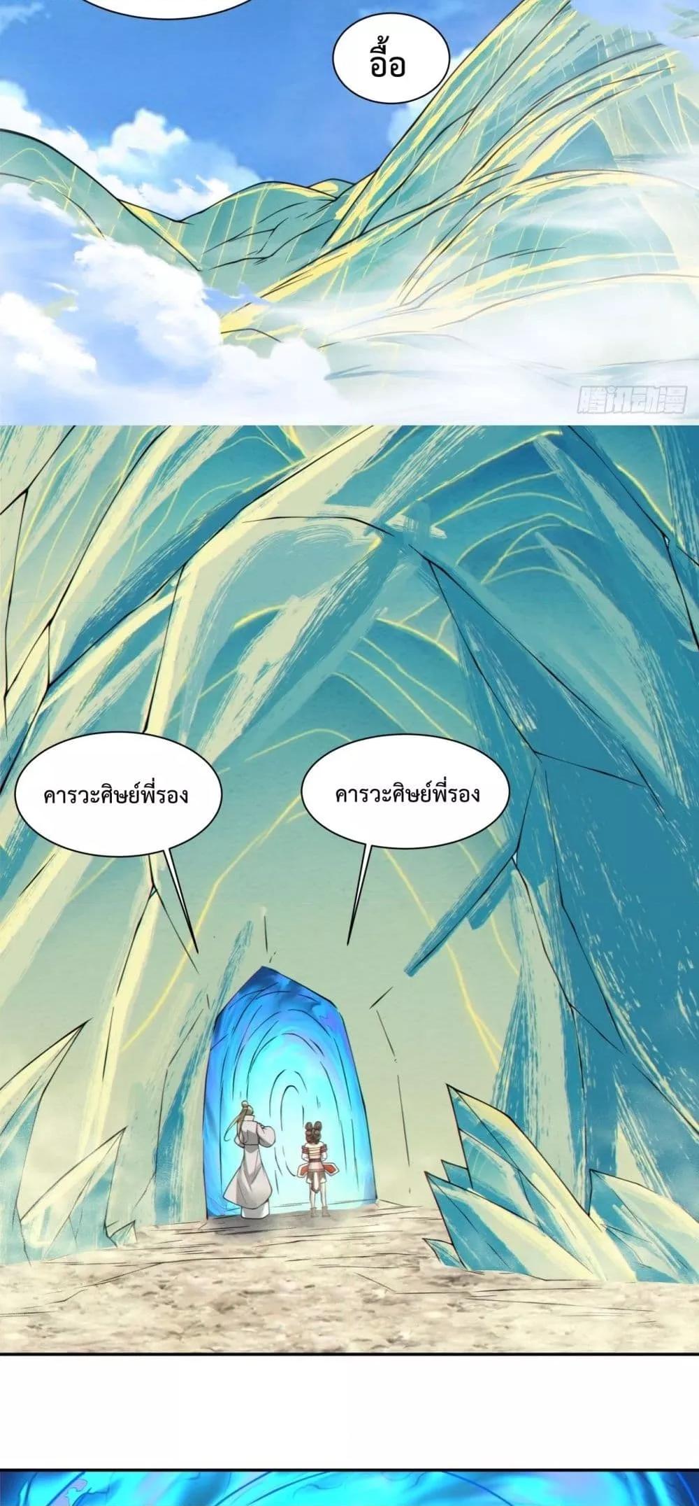 Manga-lc-com อ่านมังงะ อ่านการ์ตูน ออนไลน์ ฟรี MyDisciplesAr ตอนที่ 1 2 3 4 5 6 7 8 9 10 11 12 13 14 ฟรี ไม่มีโฆษณา Manga-lc - อ่าน มังงะ อ่าน การ์ตูน ออนไลน์ อ่านมังงะ ฟรี