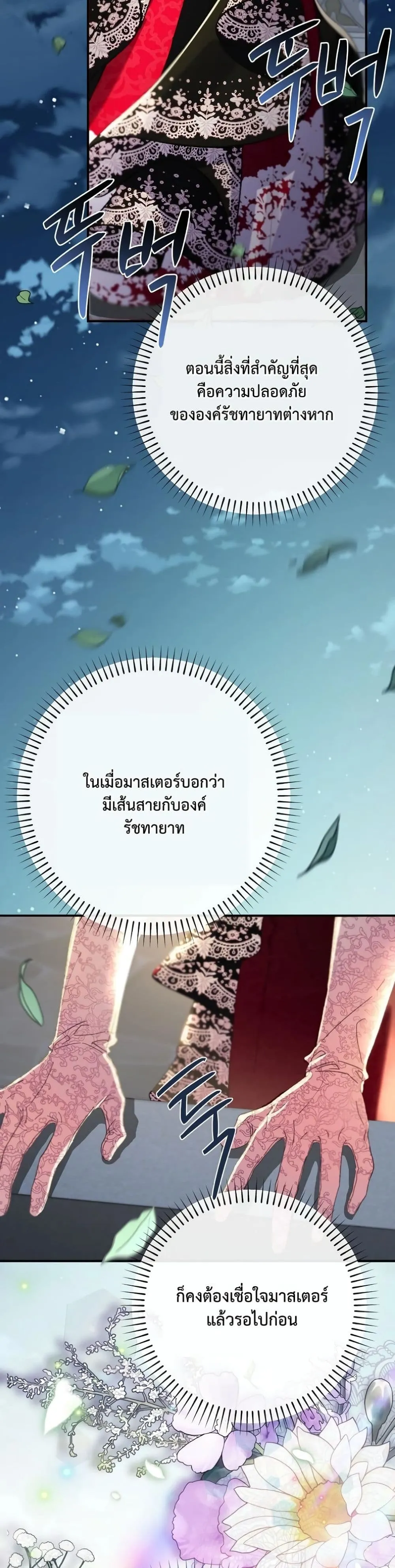 Manga-lc-com อ่านมังงะ อ่านการ์ตูน ออนไลน์ ฟรี I Faked a Pregnancy, but My Husband Returned ตอนที่ 1 2 3 4 5 6 7 8 9 10 11 12 13 14 ฟรี ไม่มีโฆษณา Manga-lc - อ่าน มังงะ อ่าน การ์ตูน ออนไลน์ อ่านมังงะ ฟรี
