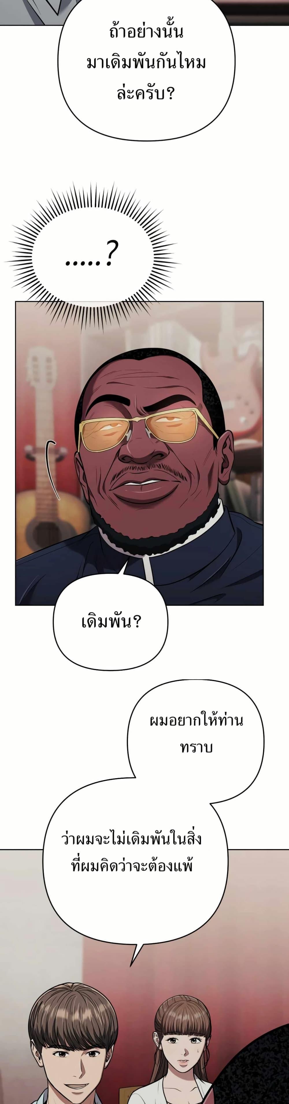 Manga-lc-com อ่านมังงะ อ่านการ์ตูน ออนไลน์ ฟรี New Employee Kim Chul-Soo ตอนที่ 1 2 3 4 5 6 7 8 9 10 11 12 13 14 ฟรี ไม่มีโฆษณา Manga-lc - อ่าน มังงะ อ่าน การ์ตูน ออนไลน์ อ่านมังงะ ฟรี