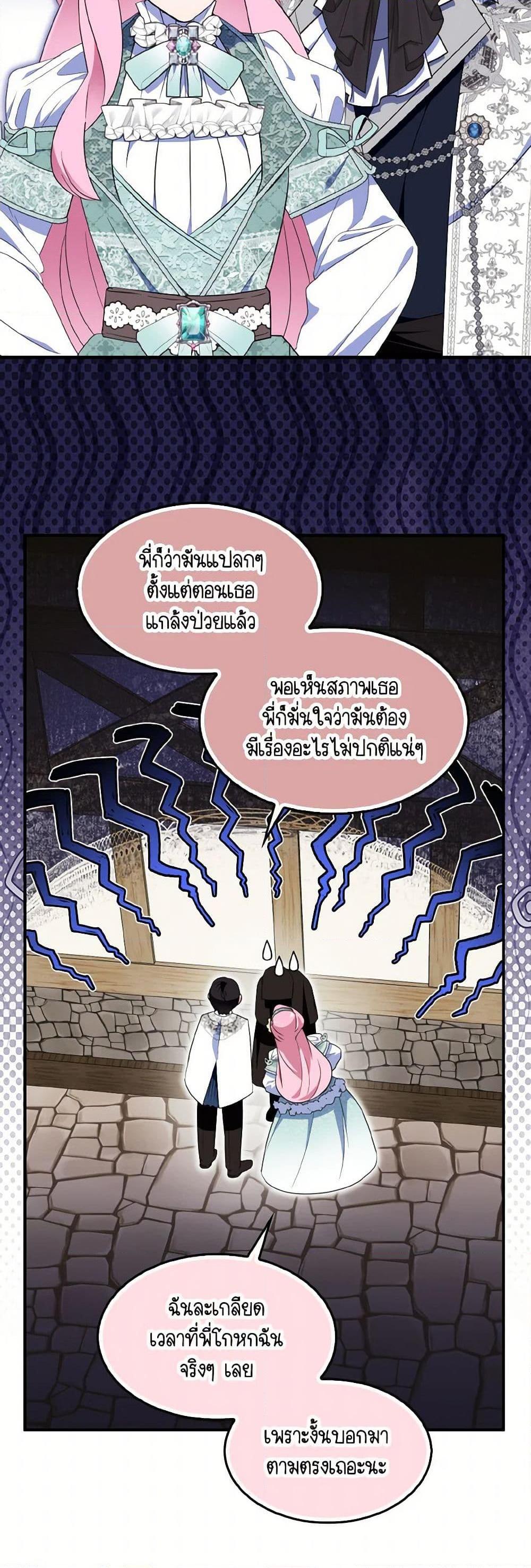 Manga-lc-com อ่านมังงะ อ่านการ์ตูน ออนไลน์ ฟรี I Tried To Be Her Loyal Sword ตอนที่ 1 2 3 4 5 6 7 8 9 10 11 12 13 14 ฟรี ไม่มีโฆษณา Manga-lc - อ่าน มังงะ อ่าน การ์ตูน ออนไลน์ อ่านมังงะ ฟรี