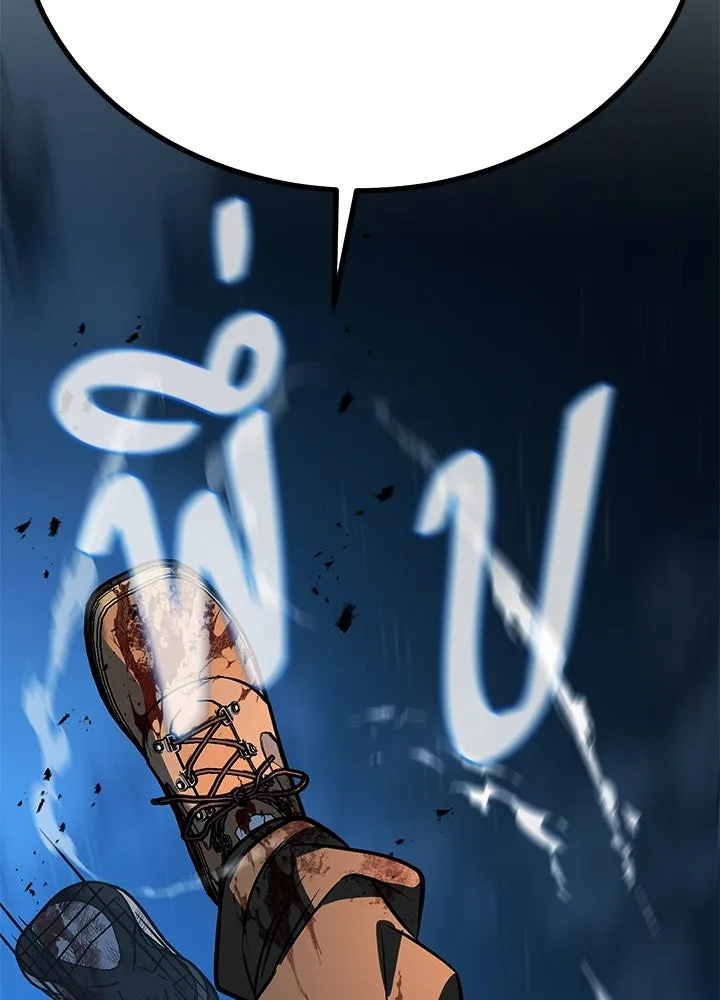 ราชาลานประลอง ตอนที่ 54 รูปที่ 95