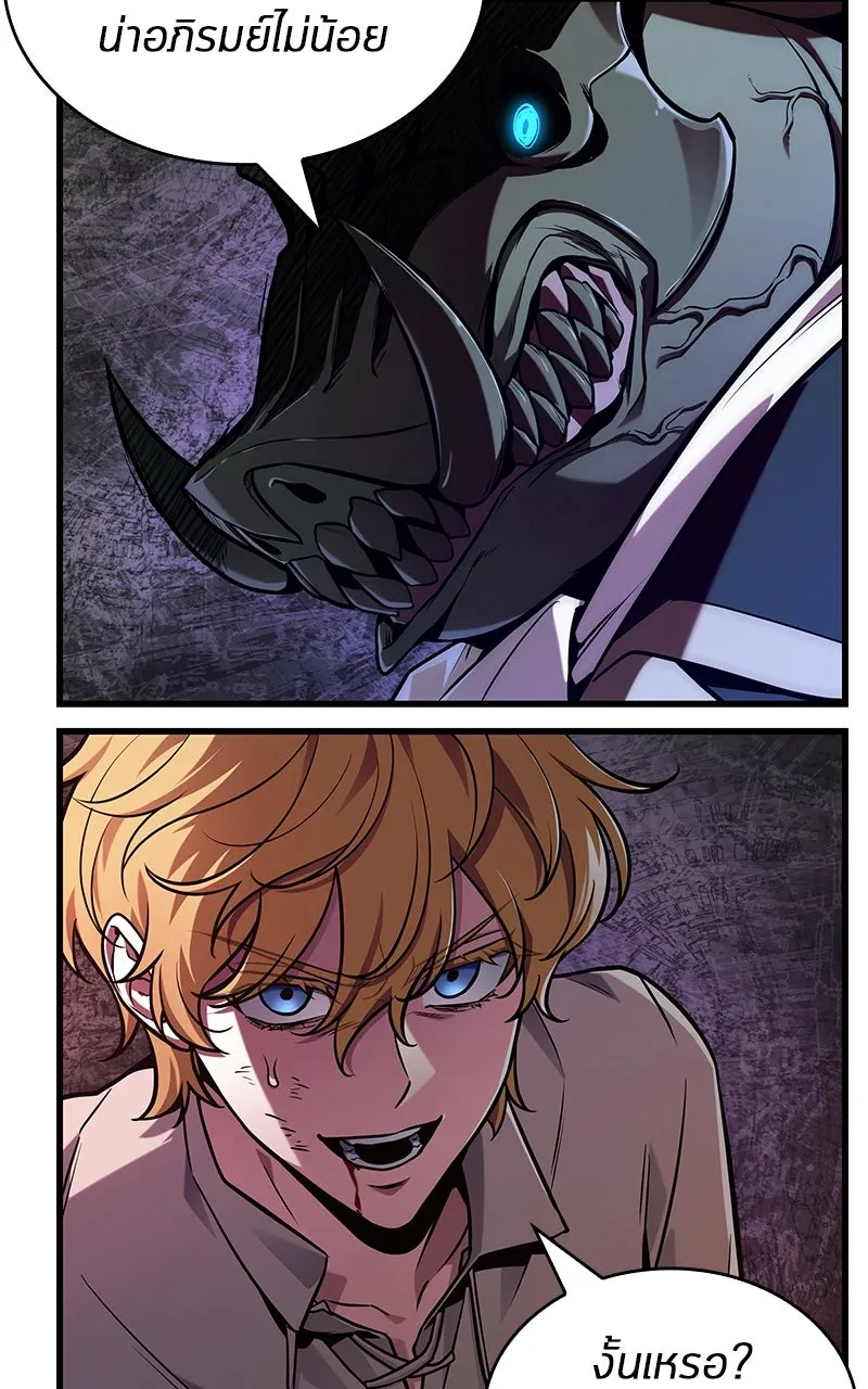 Omniscient Reader อ่านชะตาวันสิ้นโลก ตอนที่ 37 ภูมิทัศน์แดนปีศาจ (2) รูปที่ 112