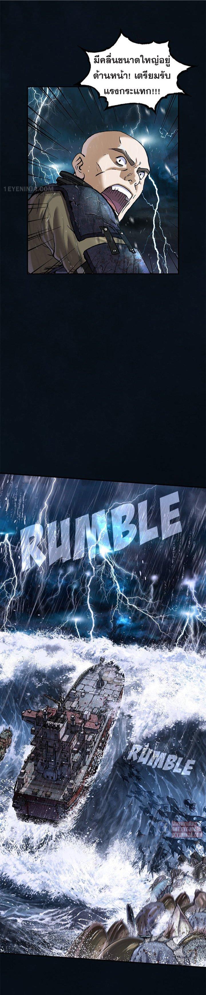 Manga-lc-com อ่านมังงะ อ่านการ์ตูน ออนไลน์ ฟรี Leviathan เลวีอาธาน อสูรกายใต้สมุทร ตอนที่ 1 2 3 4 5 6 7 8 9 10 11 12 13 14 ฟรี ไม่มีโฆษณา Manga-lc - อ่าน มังงะ อ่าน การ์ตูน ออนไลน์ อ่านมังงะ ฟรี